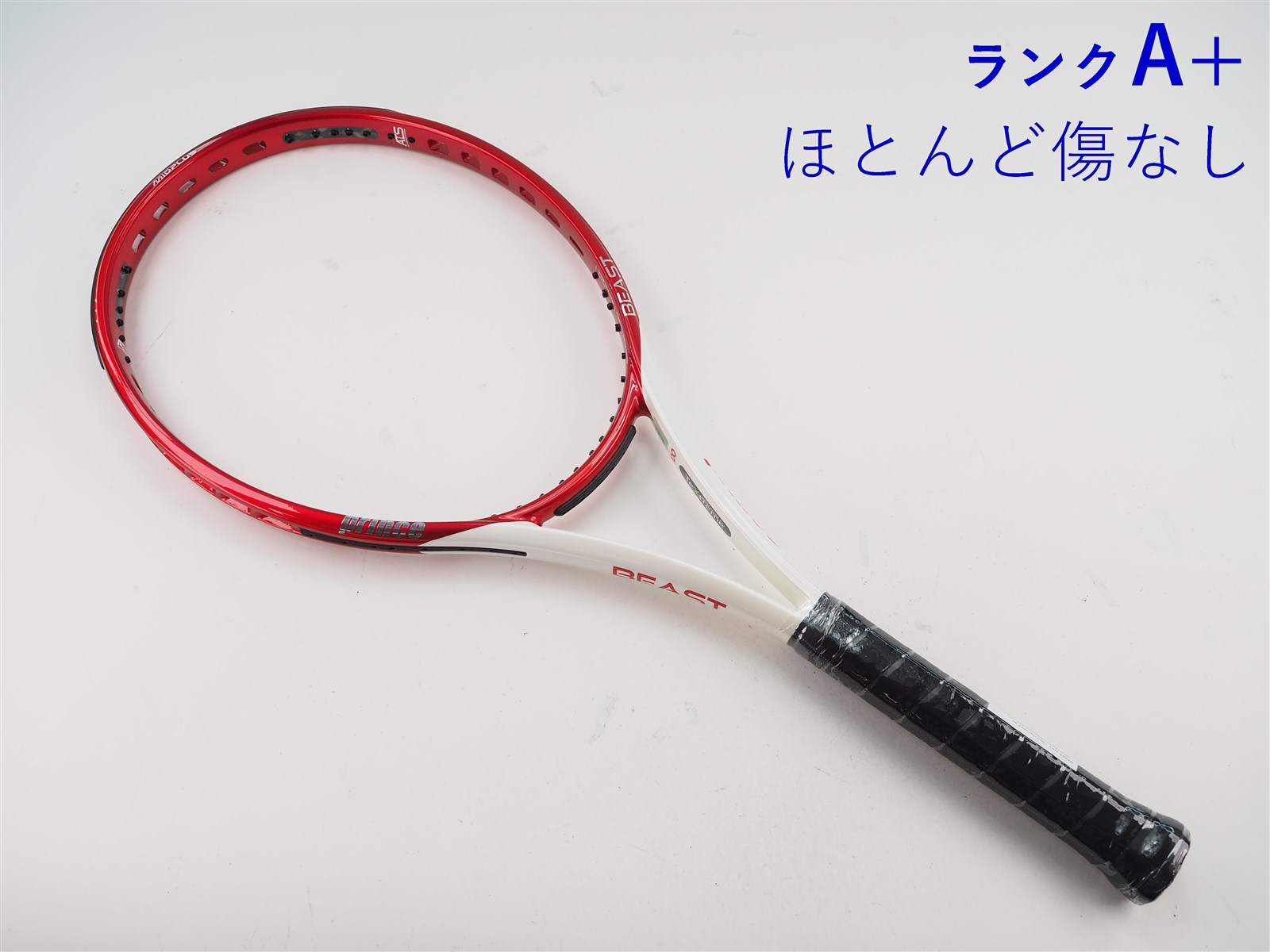 中古】プリンス ビースト マックス 100(275g) 2022年モデルPRINCE