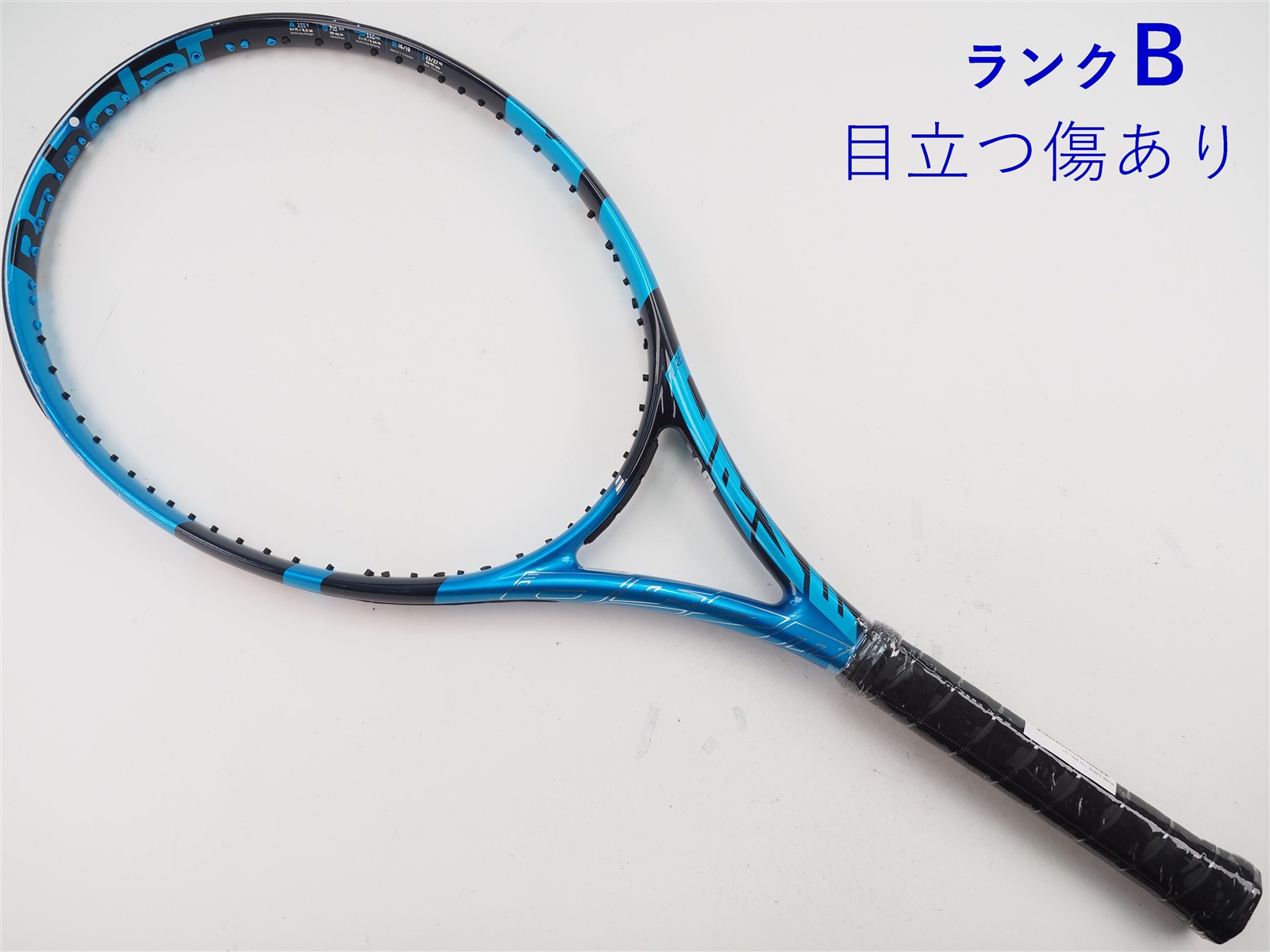 TAKABabolat バボラ ピュアドライブ110 2021 G2 中古】バボラ ピュア ドライブ 110 2021年モデルBABOLAT PURE DRIVE