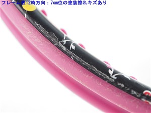 中古】プリンス レディー マリー 100(280g) 2022年モデルPRINCE LADY