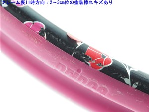 中古】プリンス レディー マリー 100(280g) 2022年モデルPRINCE LADY