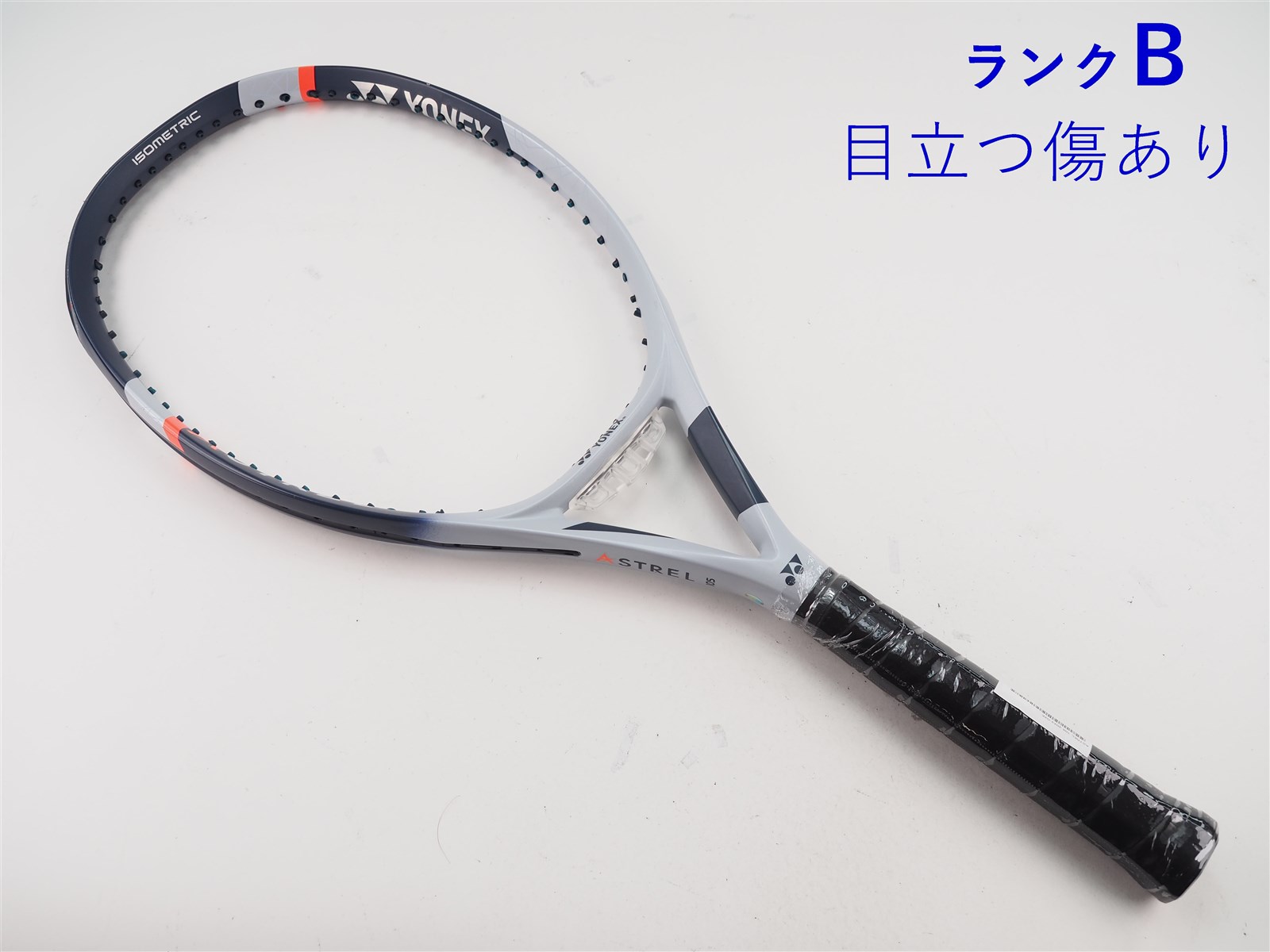 硬式テニスラケット YONEX ASTREL 105　極美品☆ 中古】ヨネックス アストレル 105 2023年モデルYONEX ASTREL 105 2023