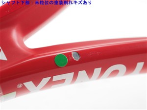 中古】ヨネックス ブイコア ゲーム 2023年モデルYONEX VCORE GAME 2023