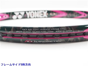 中古】ヨネックス エス フィット ラディア 2015年モデルYONEX S-FiT