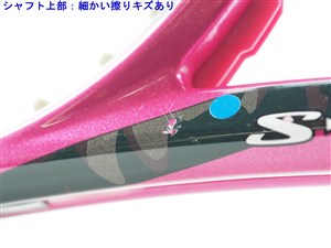 中古】ヨネックス エス フィット ラディア 2015年モデルYONEX S-FiT