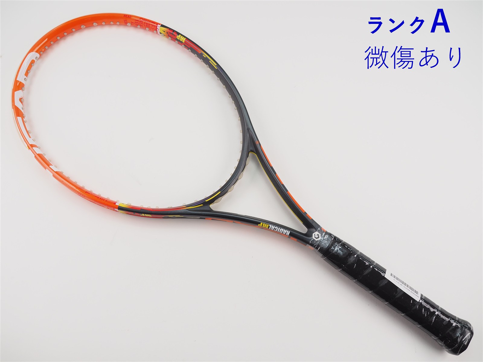 テニスラケット　HEAD　ラジカルMP　G２　RADICAL　MP ウインザーオンラインショップヘッド ラジカル エムピー （HEAD