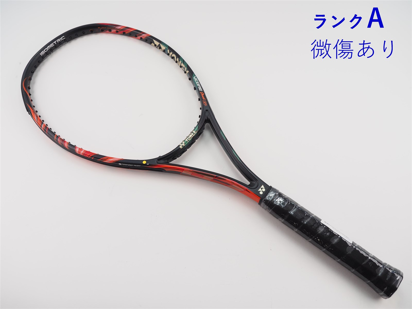 中古】ヨネックス ブイコア デュエル ジー 97 2016年モデルYONEX VCORE