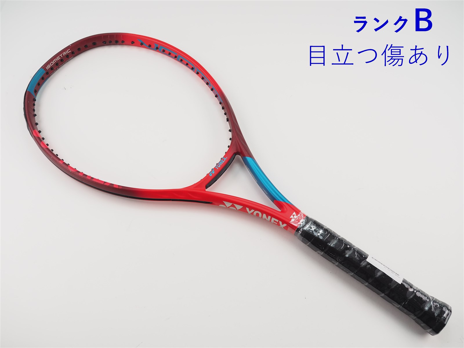 中古】ヨネックス ブイコア 100エル 2021年モデルYONEX VCORE 100L