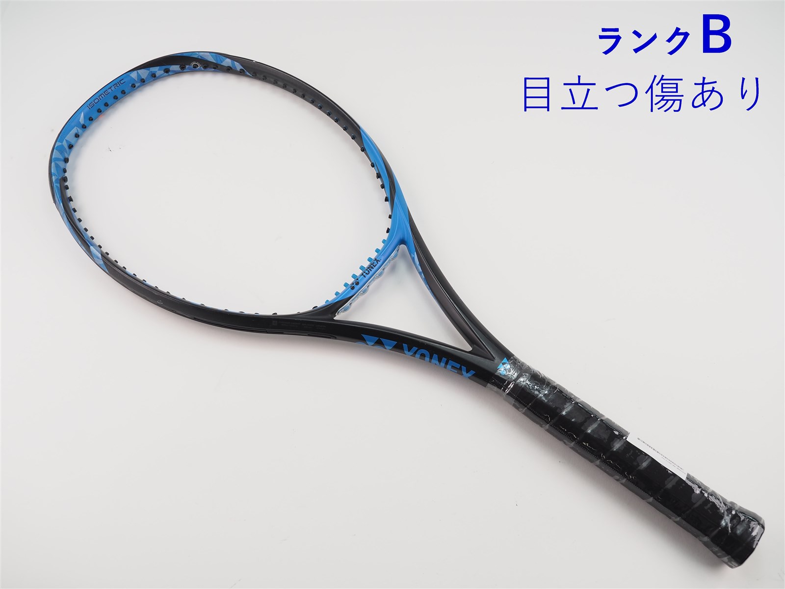 中古】ヨネックス イーゾーン 98 2017年モデルYONEX EZONE 98 2017(G2