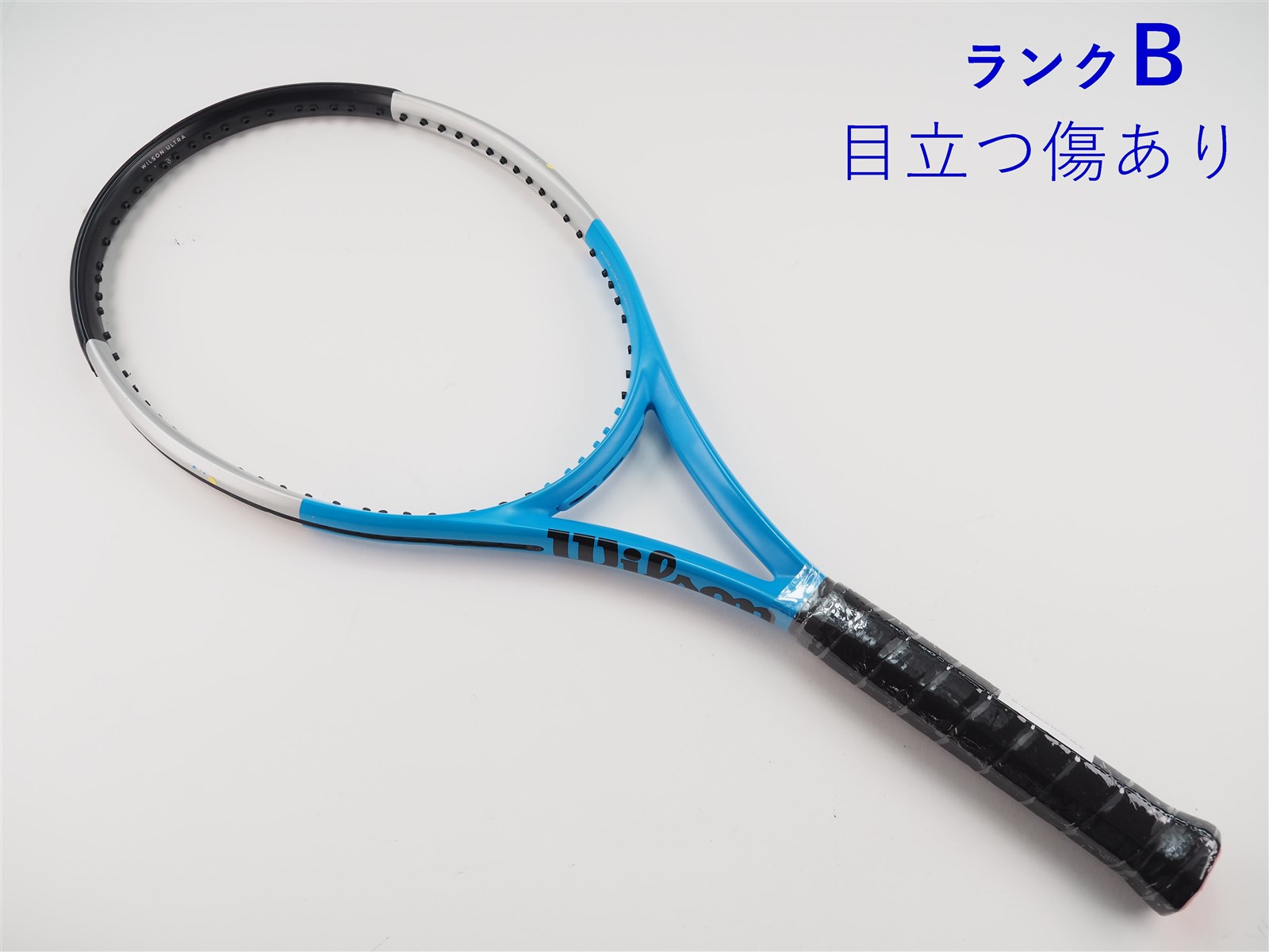 Wilson ULTRA 100V3.0(グリップ2） 2本セット テニス ラケット(硬式用
