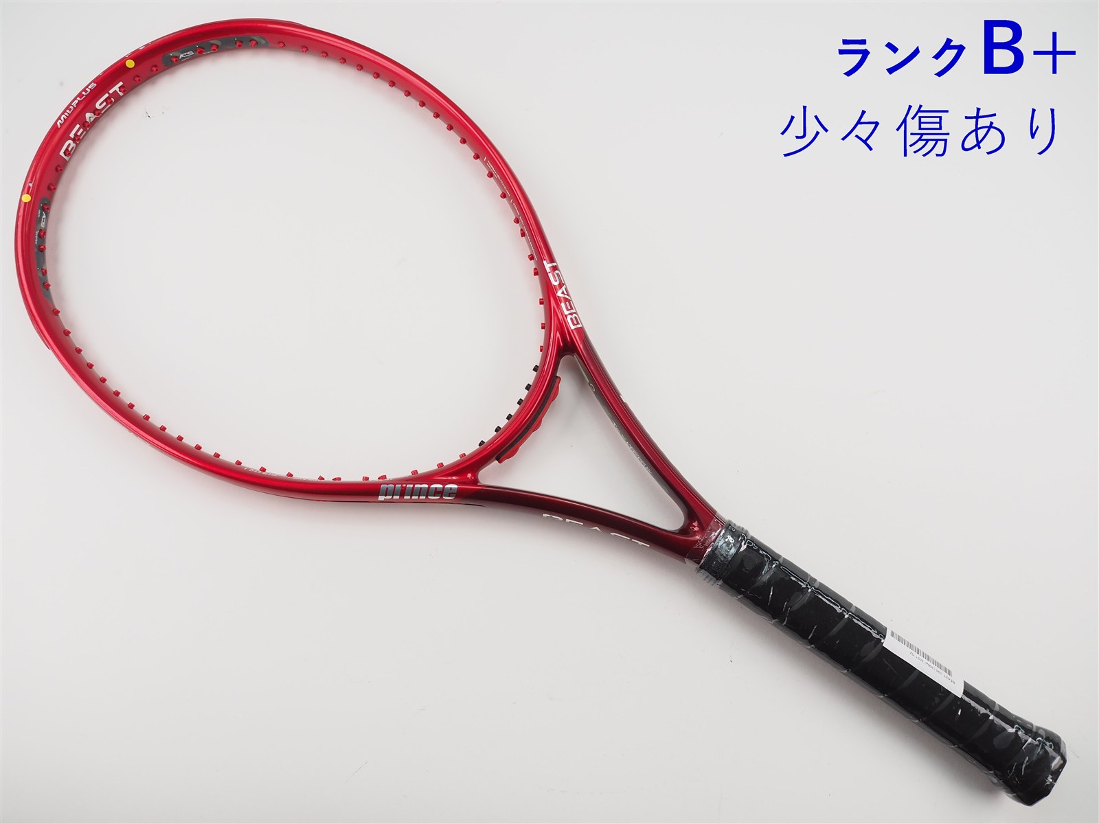 中古】プリンス ビースト 100 300g 2021年モデルPRINCE BEAST 100