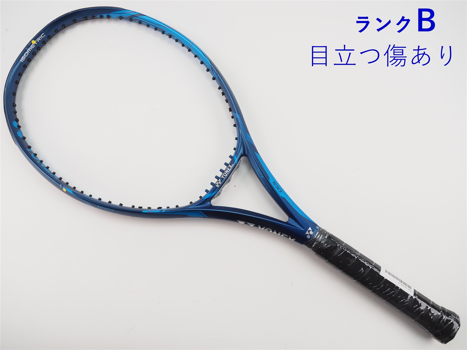 中古】ヨネックス イーゾーン 100 2020年モデルYONEX EZONE 100 2020