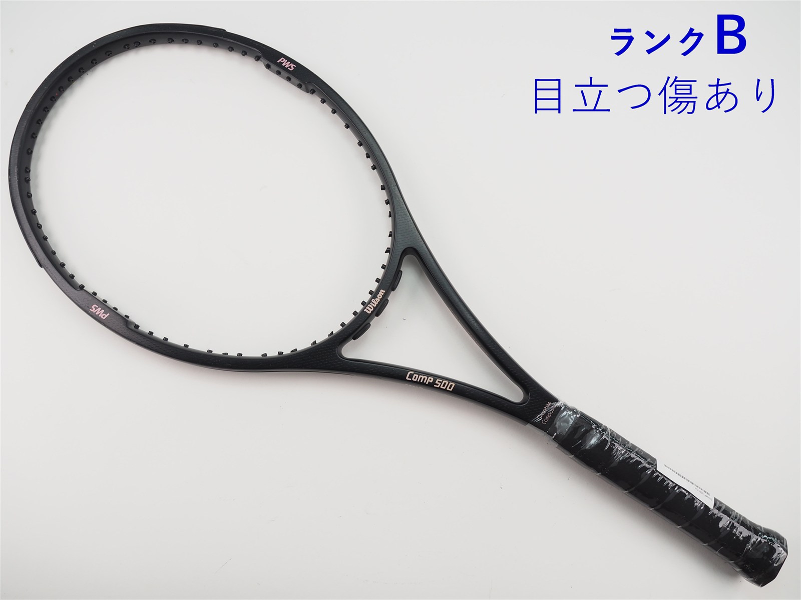 中古】ウィルソン コンプ 500WILSON COMP 500(G2相当)【中古 テニス