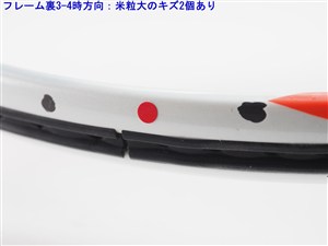 中古】ヨネックス ブイコア エスアイ 100 2014年モデルYONEX VCORE Si