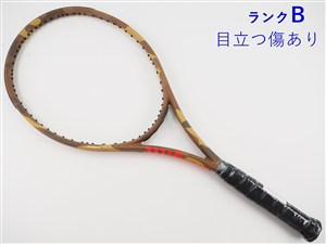 中古】プリンス ビースト マックス 100 (300グラム)PRINCE BEAST MAX
