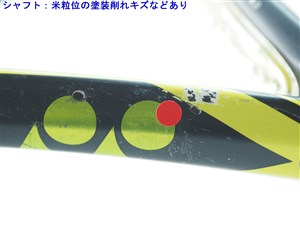 美品 YONEX EZONE DR 98 イーゾーンディーアール 98 G2 中古】ヨネックス イーゾーン ディーアール 98 2015年モデルYONEX