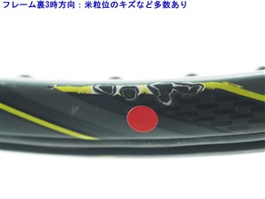 美品 YONEX EZONE DR 98 イーゾーンディーアール 98 G2 中古】ヨネックス イーゾーン ディーアール 98 2015年モデルYONEX