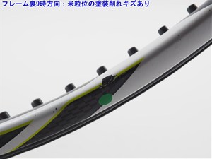 中古 テニスラケット ヨネックス イーゾーン ディーアール 100 2015年モデル (G2) YONEX EZONE DR 100 2015 (c25050382c) 中古】ヨネックス イーゾーン ディーアール 100 2015年モデルYONEX
