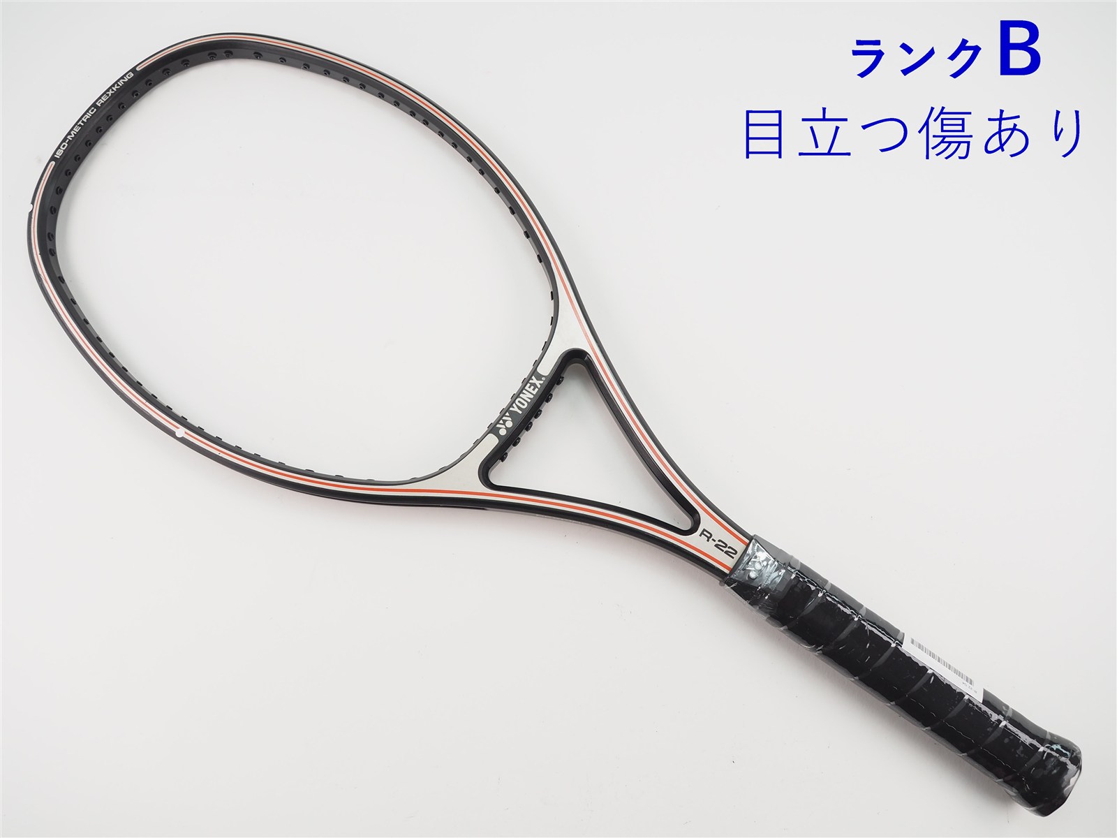 中古】ヨネックス レックスキング 22YONEX R-22(G4相当)【中古 テニス