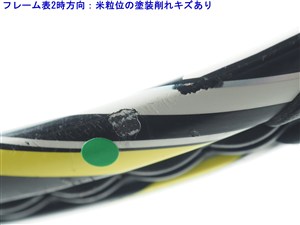 中古】バボラ アエロ プロ ドライブ 2013年モデルBABOLAT AERO PRO