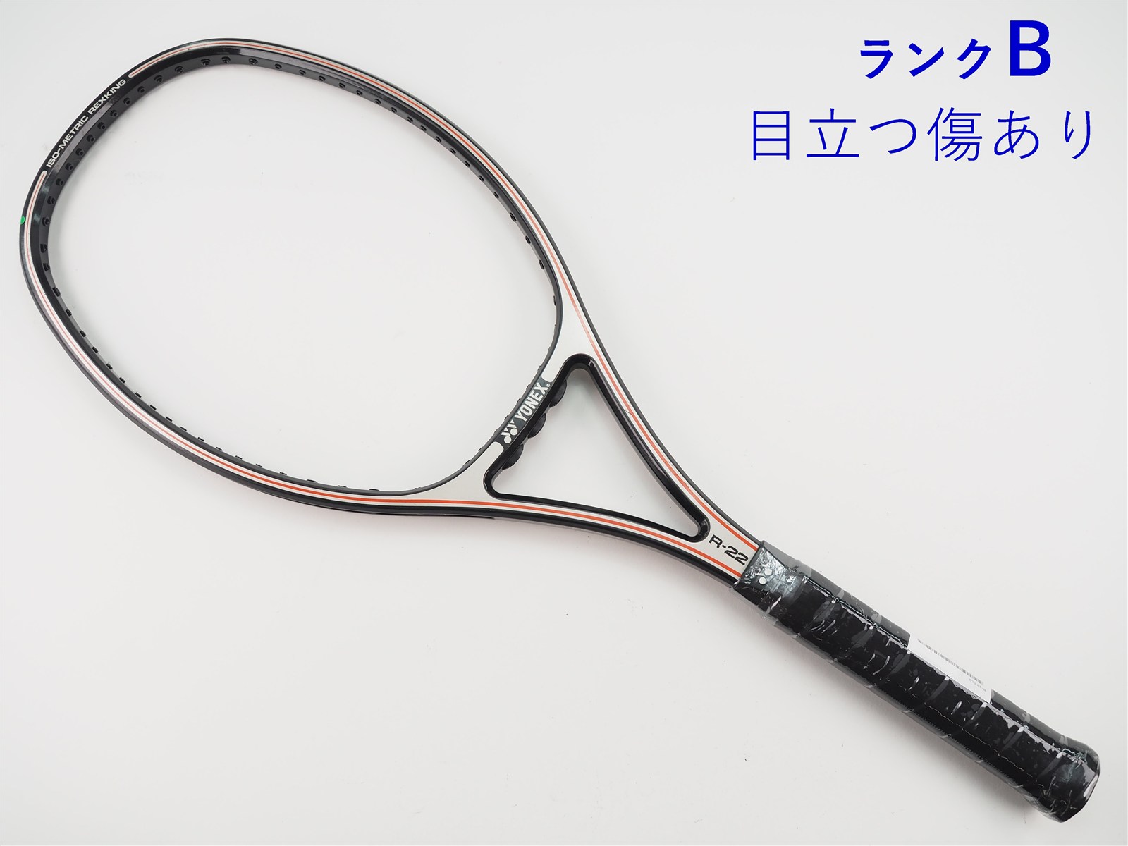 中古】ヨネックス レックスキング 22YONEX R-22(SL3)【中古 テニス