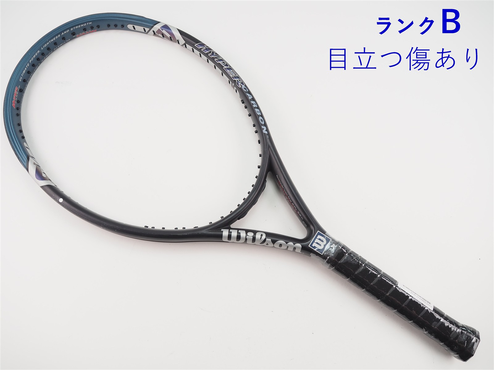 中古】ウィルソン ハイパー ハンマー 2.5 120WILSON HYPER HAMMER 2.5
