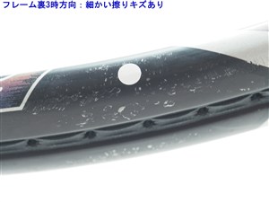 中古】ウィルソン ハイパー ハンマー 2.5 120WILSON HYPER HAMMER 2.5