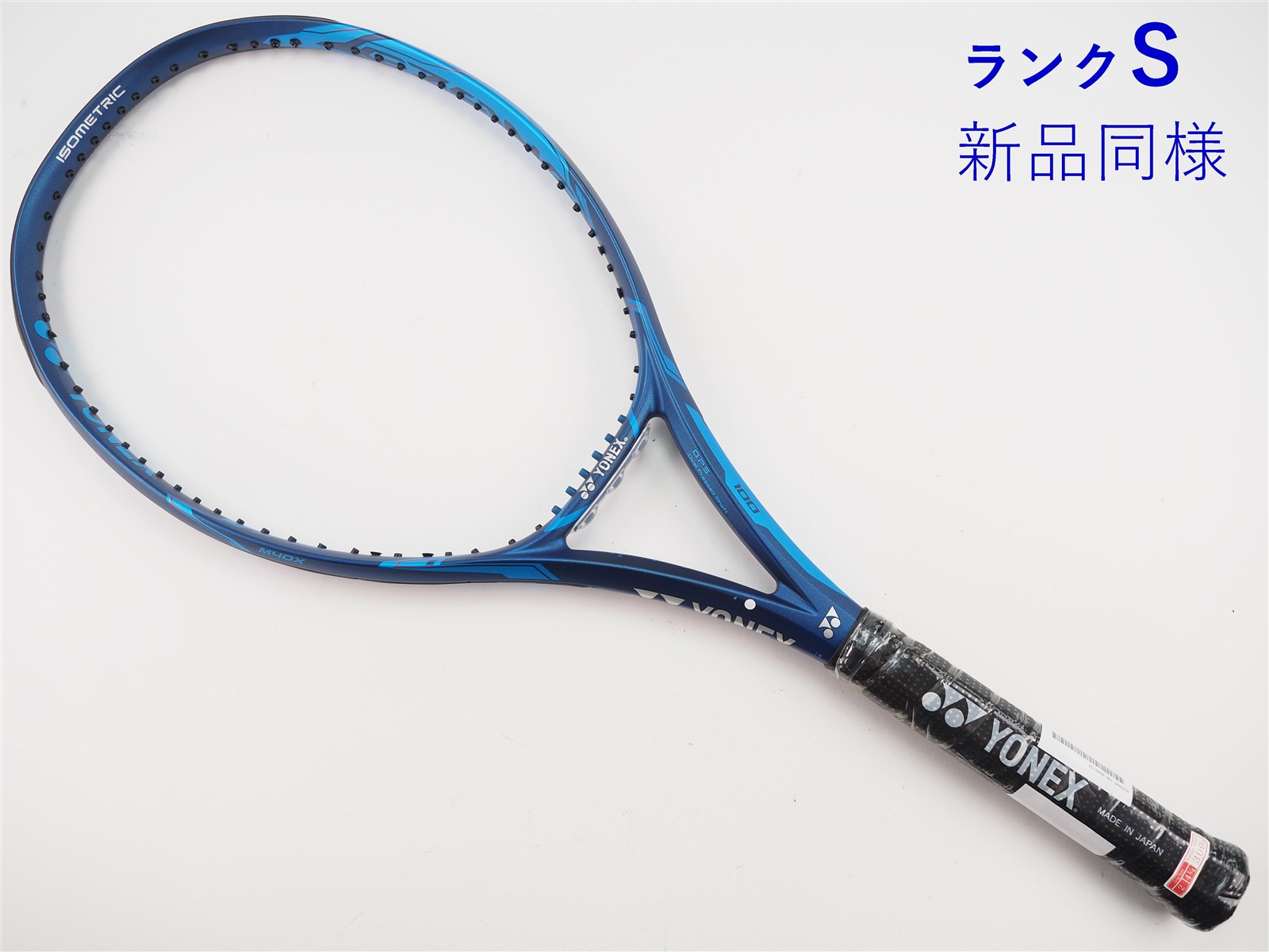 中古】ヨネックス イーゾーン 100 2020年モデルYONEX EZONE 100 2020