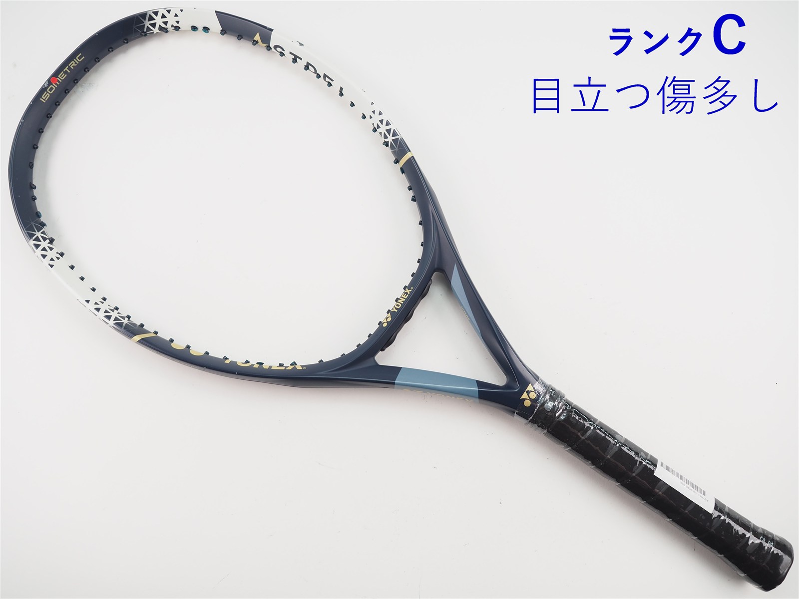 美品◆ヨネックス　アストレルASTREL 105 265g G2E 中古】ヨネックス アストレル 105 2020年モデルYONEX ASTREL 105 2020