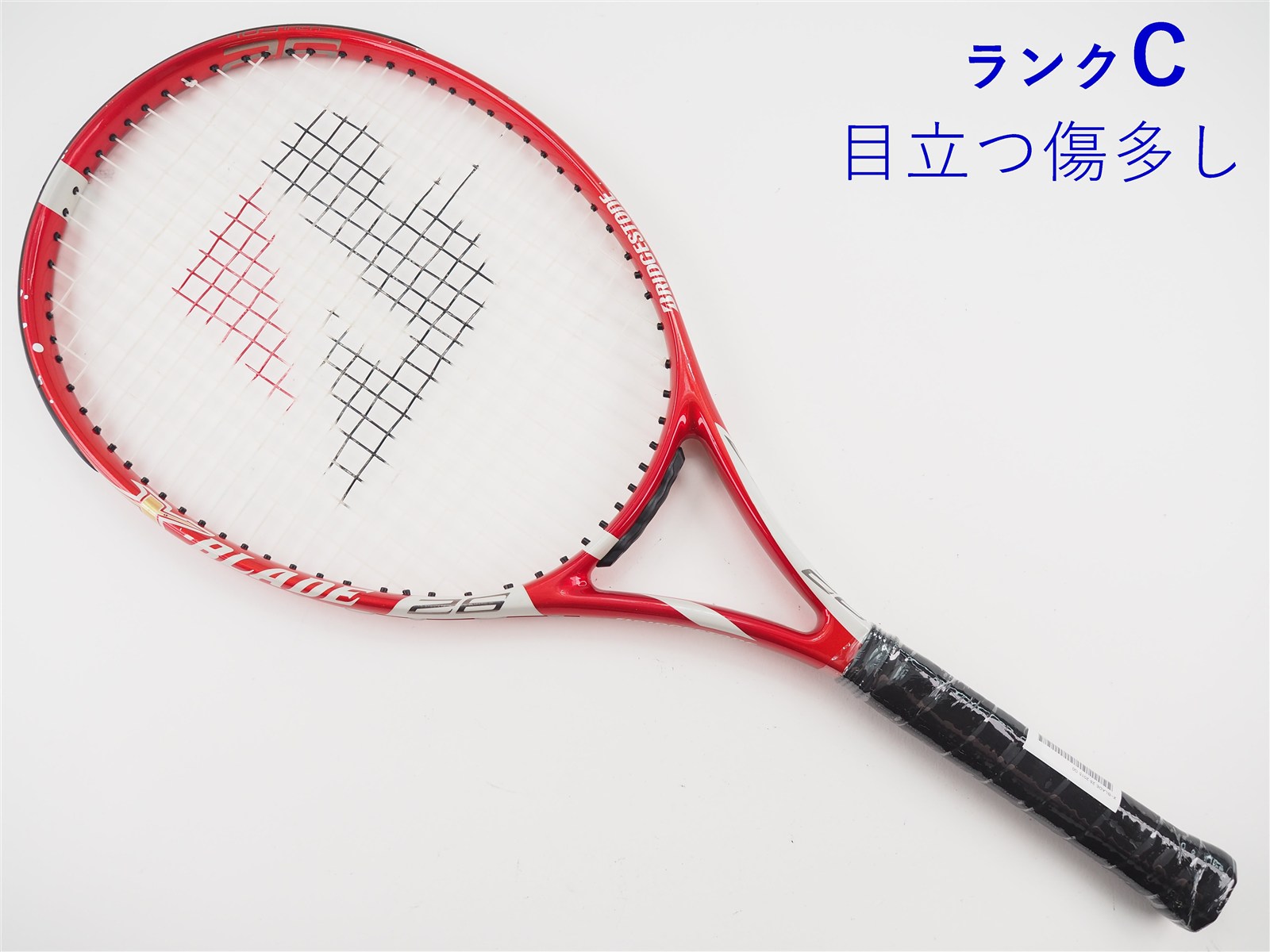 中古】ブリヂストン エックスブレード 26 2015年モデル【ジュニア用