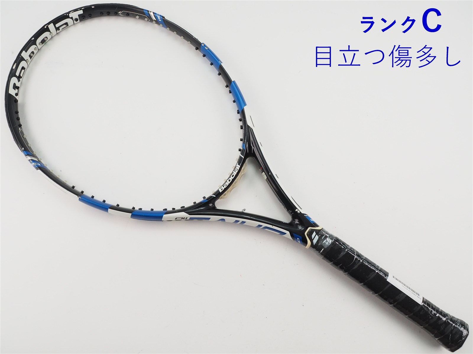 中古】バボラ ピュア ドライブ 110 2015年モデルBABOLAT PURE DRIVE