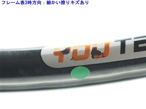 中古】ヘッド ユーテック IG スピード MP 315 18×20 2011年モデルHEAD