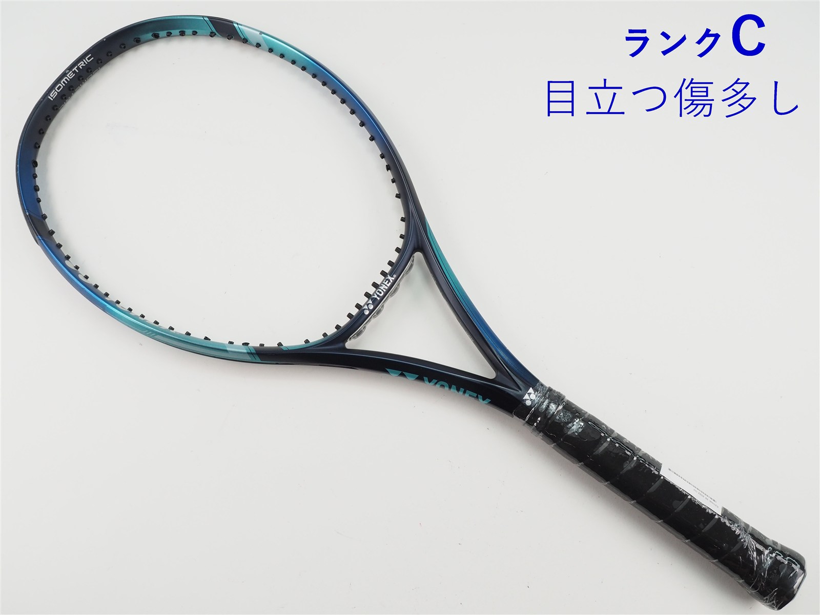 ヨネックス EZONE 98 2022 G3 2本セット 中古 テニスラケット 中古】ヨネックス イーゾーン 98 2022年モデルYONEX EZONE 98 2022(G3