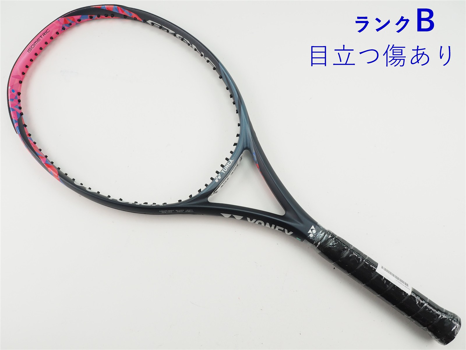 YONEX 硬式テニスラケット　EZONE POWER 未使用品 中古】ヨネックス イーゾーン パワーYONEX EZONE POWER(G1)【中古