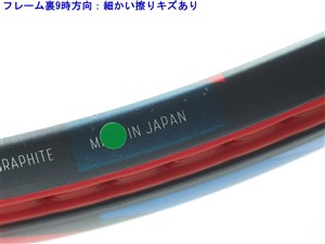中古 テニスラケット ヨネックス ブイコア 102 2023年モデル (G0) YONEX VCORE 102 2023 (c25080224c) 中古】ヨネックス ブイコア 102 2023年モデルYONEX VCORE 102 2023(G1