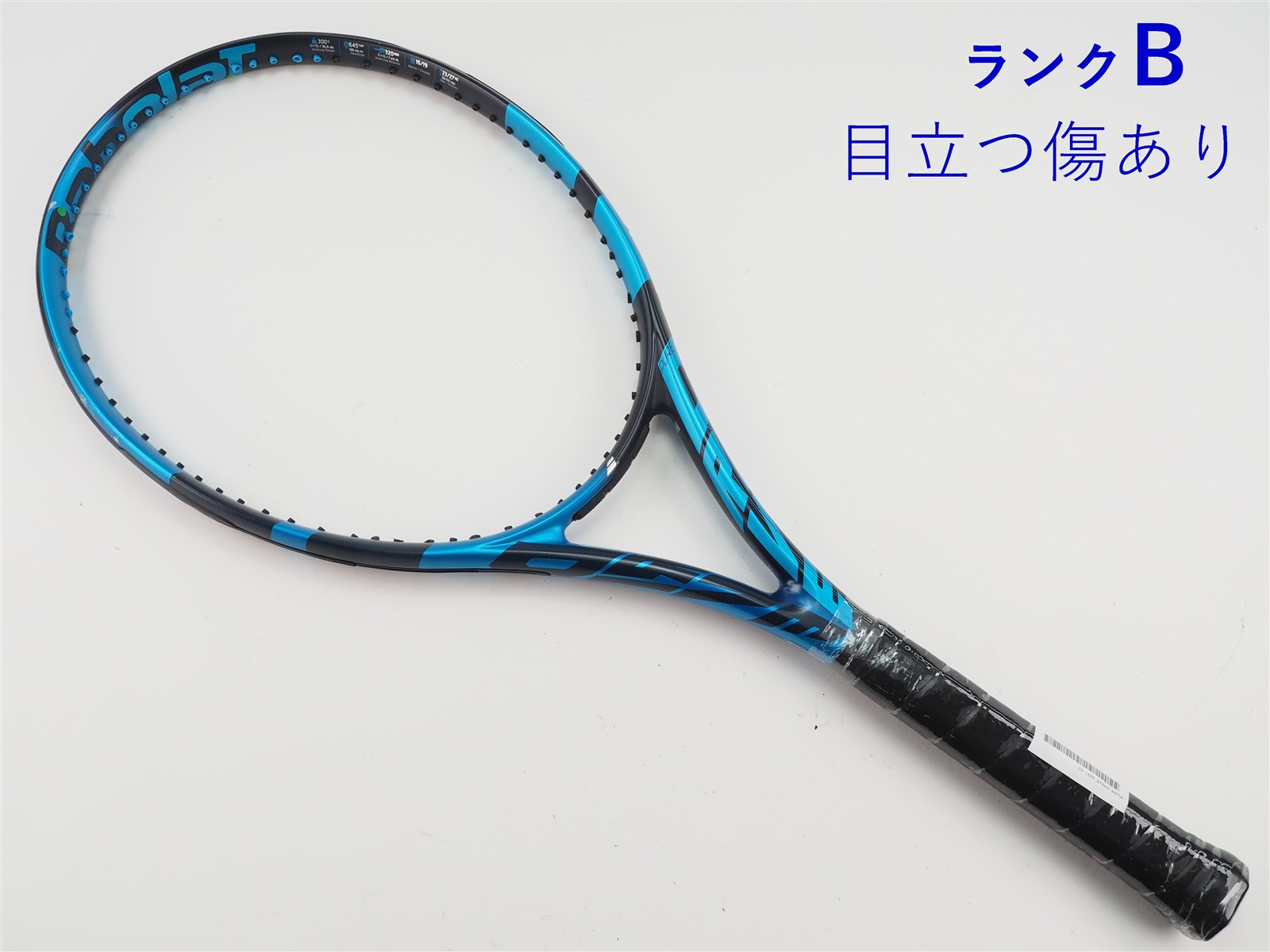 中古】バボラ ピュア ドライブ 2021年モデルBABOLAT PURE DRIVE 2021