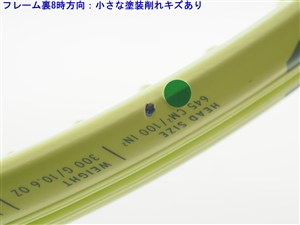 中古】ヘッド エクストリーム MP 2022年モデルHEAD EXTREME MP 2022(G2