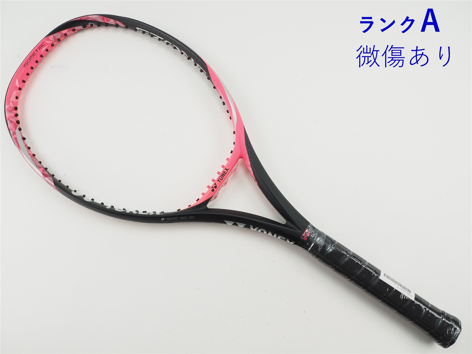 中古】ヨネックス イーゾーン ライト 2017年モデルYONEX EZONE LITE