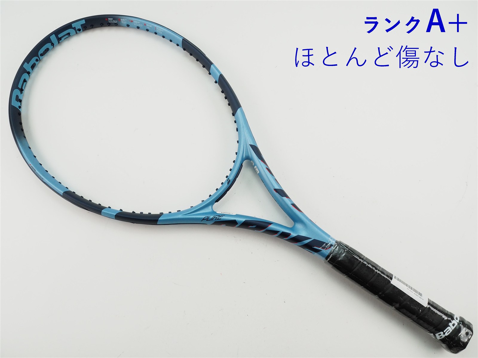 中古】バボラ ピュア ドライブ 2025年モデルBABOLAT PURE DRIVE 2025