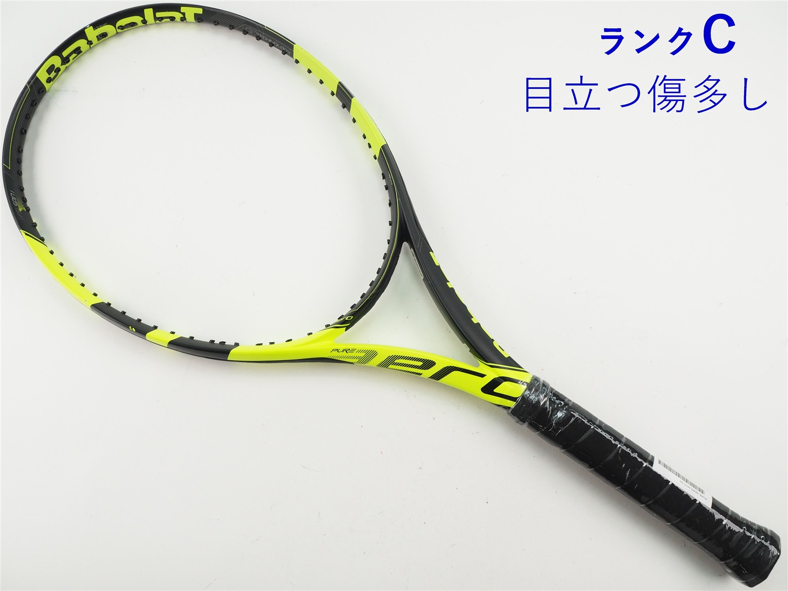 中古】バボラ ピュア アエロ 2015年モデルBABOLAT PURE AERO 2015(G3