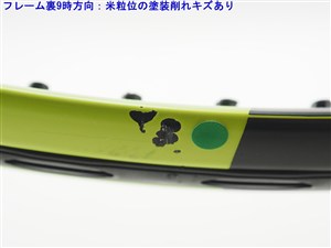 中古】バボラ ピュア アエロ 2015年モデルBABOLAT PURE AERO 2015(G3