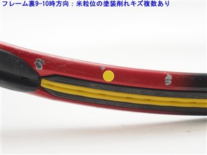 中古】ブリヂストン ダイナビーム グランデアBRIDGESTONE DYNABEAM