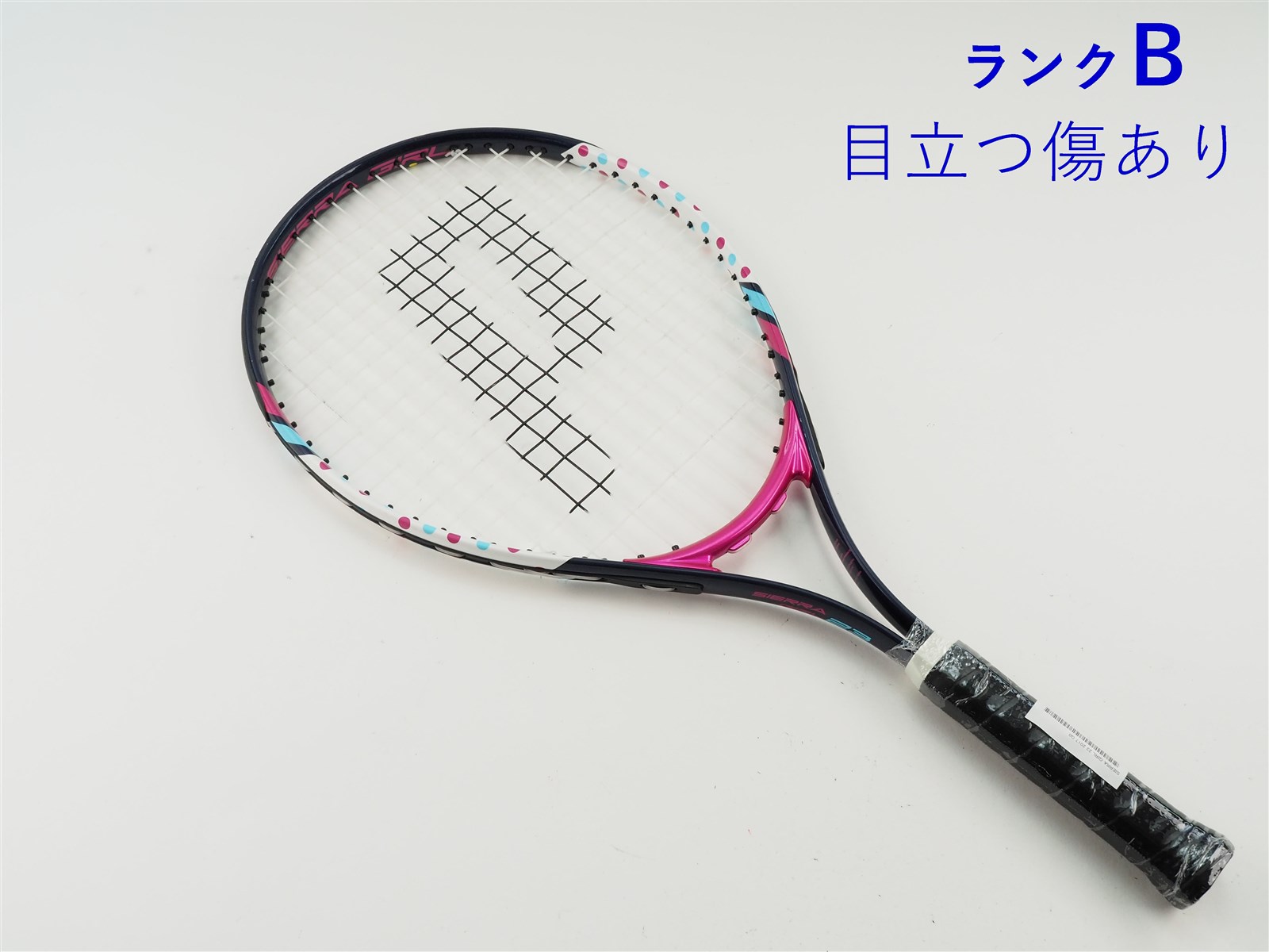 中古】プリンス シエラガール 23 2017年モデル【キッズ用ラケット