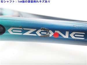 中古】ヨネックス イーゾーン 100 FR 2022年モデル【インポート】YONEX