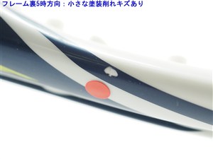 中古】ウィルソン ジュース 100ユーエル 2014年モデルWILSON JUICE
