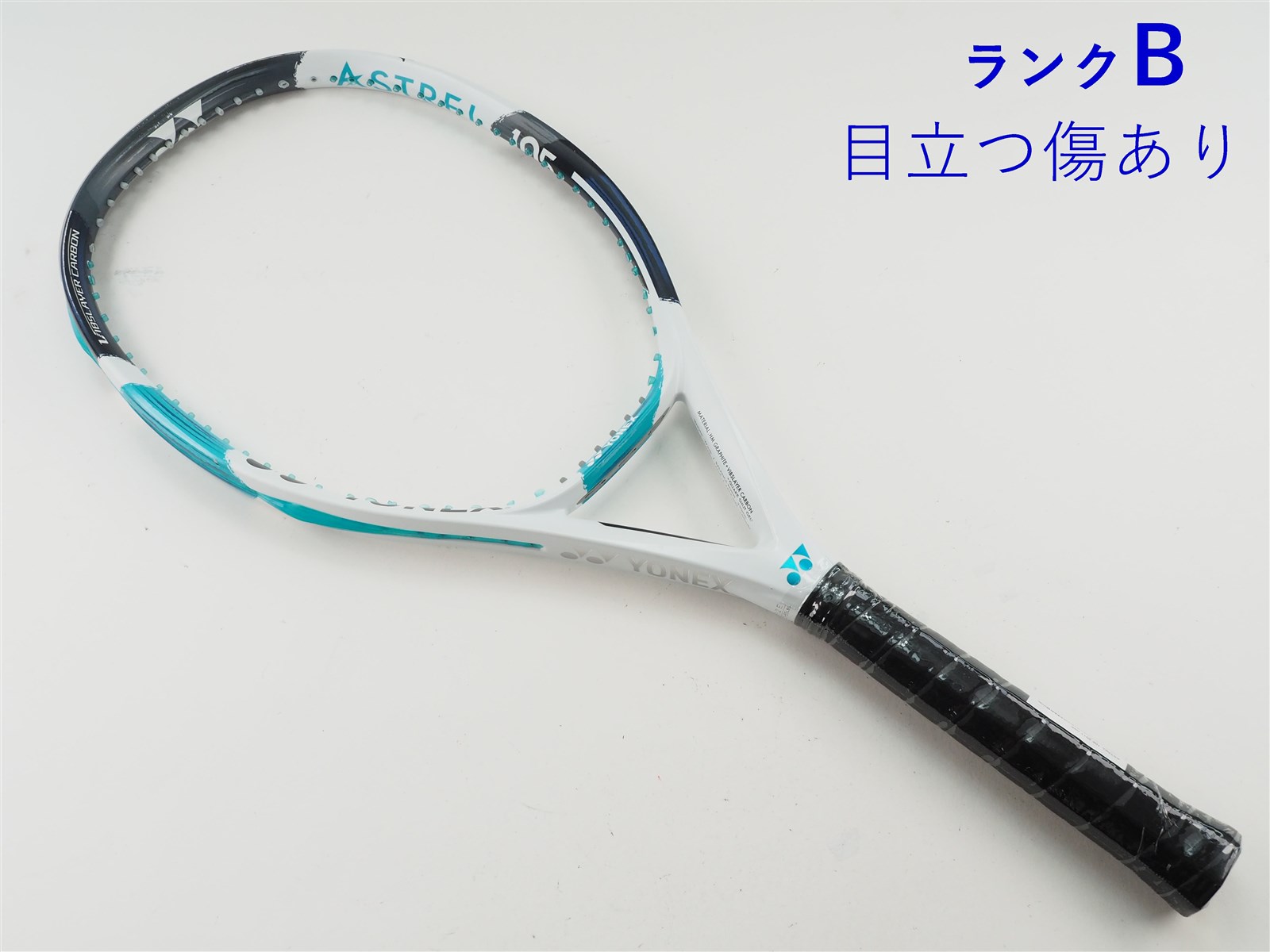 【格安・美品！】YONEX ASTREL テニスラケット 105インチ c26070195c-m-01-pl.jpg