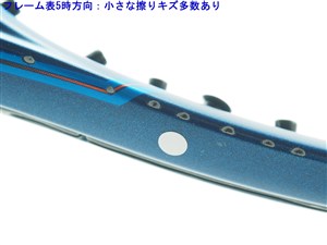 中古】ヨネックス イーゾーン 100エル 2020年モデルYONEX EZONE 100L