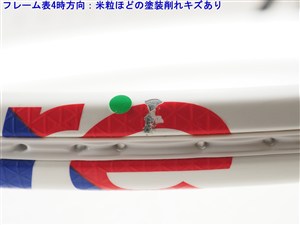 中古】テクニファイバー ティーファイト 300 アイソフレックス 2023年