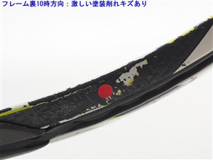 中古】ヨネックス イーゾーン ディーアール 100 LG 2015年モデルYONEX