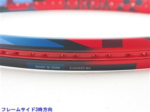 中古】ヨネックス ブイコア 100エル 2023年モデルYONEX VCORE 100L