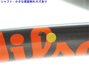 中古】ウィルソン バーン 100 チーム 2017年モデルWILSON BURN 100